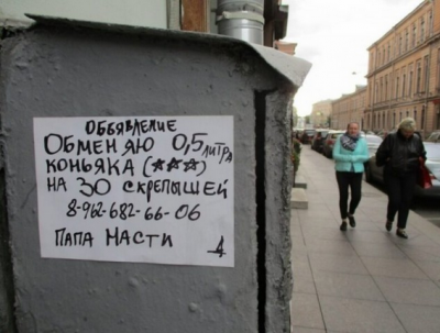 Прикрепленное изображение: DWlooD4.png